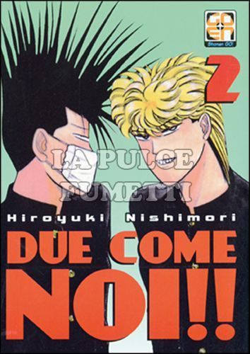 HIRO COLLECTION # 21 - DUE COME NOI 2